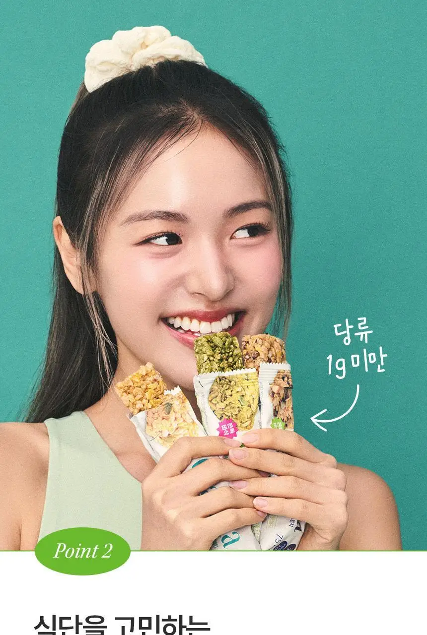 [NEW] 발보아 저당 크리스피 그래놀라바 20g*12개입 4종 택1(플레인/카라멜/말차/깨크런치) 상세페이지 91